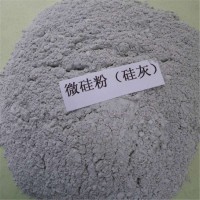 超細(xì)高純工業(yè)硅粉 RPC蓋板硅灰半加密微硅粉保溫材料