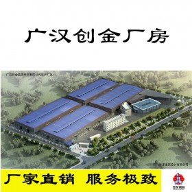 承建大型鋼結構廠房 大中小型工業(yè)園區(qū) 鋼結構設計廠家