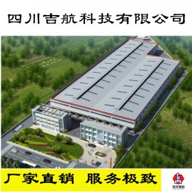 鋼結構設計廠家 專業(yè)承建大型鋼結構廠房 大中小型工業(yè)園區(qū)