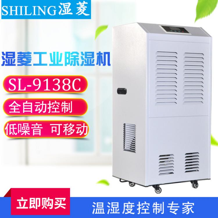 小型掛面烘干機 箱式干燥設(shè)備廠家 面條干燥除濕機