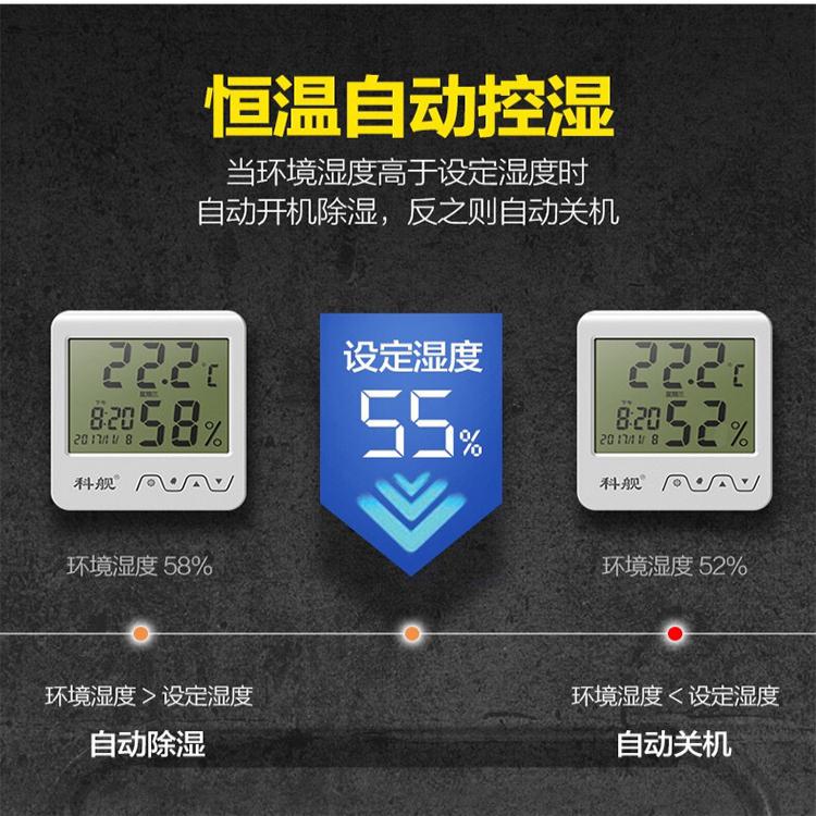 水性漆房加熱除濕一體機SL-9138C質(zhì)量好