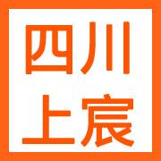 四川上宸工程設(shè)備有限公司