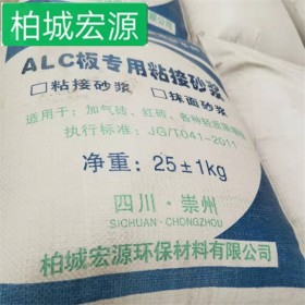 成都抹灰砂漿廠家 抹灰砂漿水泥