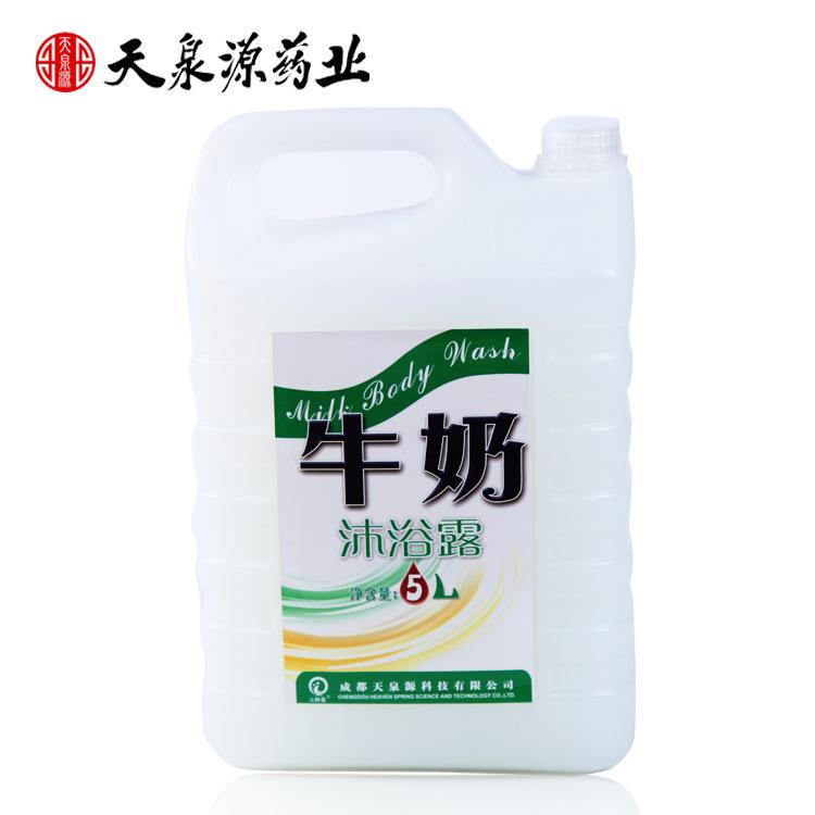 廠家貨源沁膚嘉牛奶沐浴露 足浴城專用洗浴用品批發(fā)5L 沐浴露