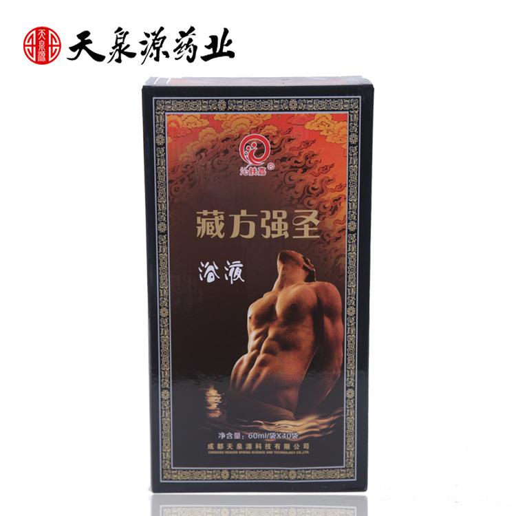 產(chǎn)地貨源沁膚嘉藏藥強(qiáng)圣浴液 洗浴用品批發(fā)60ml 藏藥浴