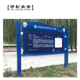 定做不銹鋼文化宣傳欄戶外校園櫥窗廣告牌公告欄公示欄告示欄廠家