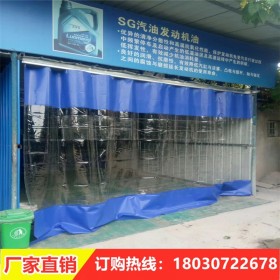 廠家直銷 洗車簾 防水 防塵汽車美容4S店隔斷透明簾 工位簾