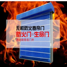 無機防火卷簾門 歐式卷簾門 門店家用電動車庫鋁合金卷簾門 免費測量安裝