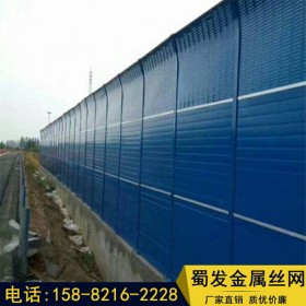 成都公路聲屏障 公路聲屏障廠家 超長質(zhì)保