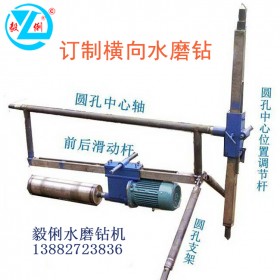 四川水磨鉆機(jī)廠家 打孔樁水磨鉆機(jī) 隧道水磨鉆機(jī)施工