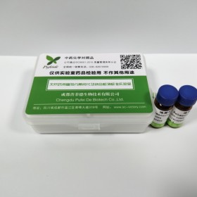 JOT10522	槐果堿	Sophocarpine	145572-44-7	HPLC≥98%    cas 1260-04-4自制中藥對照品