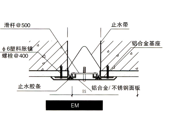 外墻變形縫節(jié)點構(gòu)造圖