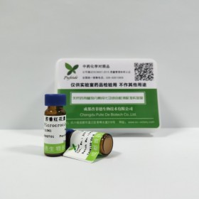 產(chǎn)品編號JOT-10242	產(chǎn)品名稱 牡荊素；牡荊苷	英文名稱 Vitexin	cas號3681-93-4	純度HPLC≥98%	規(guī)格20mg/支 分子式	C21H20O10	分子量432.381重要