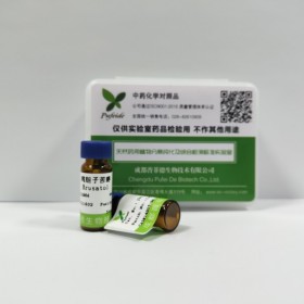 產(chǎn)品編號(hào) JOT-10902	產(chǎn)品名稱(chēng) 朝藿苷D	英文名稱(chēng) Caohuoside D	純度	HPLC≥98%    	規(guī)格 20mg/支 	分子式 C28H34O12  分子量	362.6中藥對(duì)照品標(biāo)