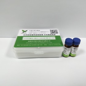 cas號(hào) 22212-26-6 英文名稱 Dehydroglaucine   成都普菲德—Preferred