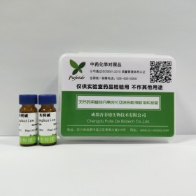 產(chǎn)品編號(hào) JOT-11118	產(chǎn)品名稱(chēng) 去氧土大黃苷 甲基虎杖苷	 英文名稱(chēng) Deoxyrhapontin	cas號(hào) 30197-14-9	純度 HPLC≥98%    	規(guī)格 20mg/支 	分子式