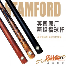 英國進(jìn)口斯坦福Stamford臺(tái)球桿小頭斯諾克黑八球桿