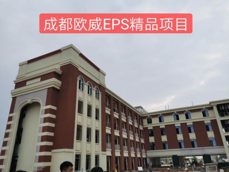 EPS線條7