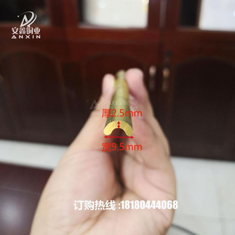 定制多種規(guī)格 門窗銅條裝飾條幕墻銅條等 異型銅材U型半圓裝飾條