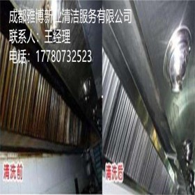 成都大型抽油煙機清洗  新都區(qū)專業(yè)酒店抽油煙機清洗 新都區(qū)食堂油煙機清洗 清洗抽油煙機