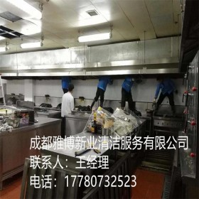 自貢煙道清洗  自貢酒店煙道清洗   自貢食堂煙道清洗