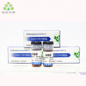 鞣花酸水合物 CAS:314041-08-2  Ellagic acid hydrate  標(biāo)準(zhǔn)品 對(duì)照品 現(xiàn)貨供應(yīng) 自制對(duì)照品 中檢所