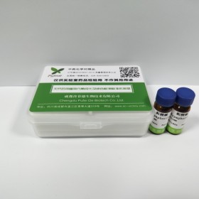 產(chǎn)品編號 JOT-11412	產(chǎn)品名稱 對葉百部堿高氯酸鹽	英文名稱 Tuberostemonine HClO4		純度 HPLC≥98%   規(guī)格  	20mg/支 中藥對照品標(biāo)準(zhǔn)品