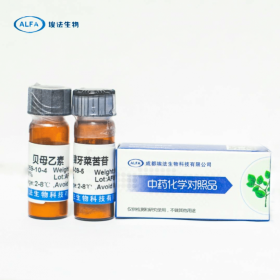 山柰酚-3-O-(2"-O-β-D-葡萄糖基)-β-D–蕓香糖苷 標(biāo)準(zhǔn)品 對(duì)照品 現(xiàn)貨供應(yīng) CAS:55696-58-7