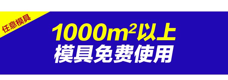 九龍坡區(qū)壓?；炷翉S家 彩色壓印路面 壓花地坪材料