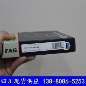 進口軸承導軌 FAG B7215-E-T-P4S-UL 定做不銹鋼碳鋼 非標定制加工