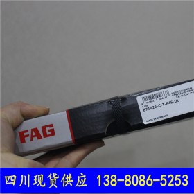 進口軸承導軌 FAG B71926-C-T-P4S-UL 高轉(zhuǎn)速 低噪音防腐蝕