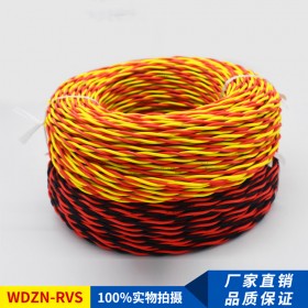 廠家直銷WDZN-RVS2*1 2*1.5 2*2.5耐火銅芯雙絞線消防工程用電線