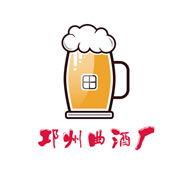 四川省成都市邛州曲酒廠(chǎng)