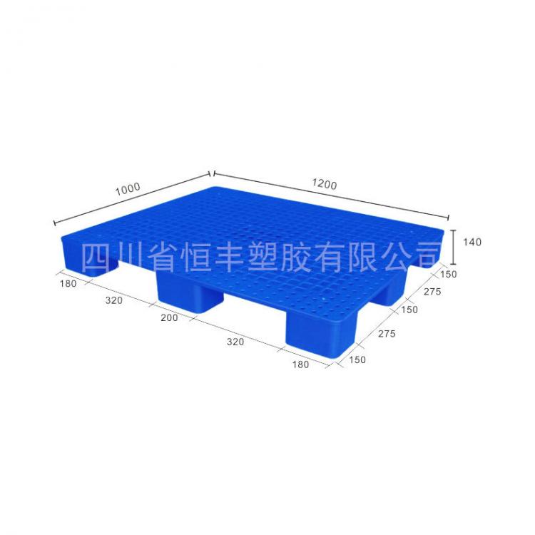 恒豐塑膠廠家直供塑料托盤(pán)塑膠墊板1200*1000*140mm九角網(wǎng)格托盤(pán)