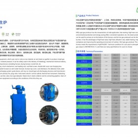 煤氣發(fā)生爐價(jià)格-品牌-規(guī)格