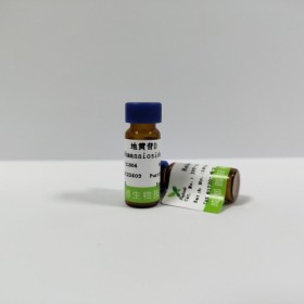 產(chǎn)品名稱 紫草素 左旋紫草素	英文名稱 Alkannin Shikonin	cas號(hào) 517-88-4	分子式 C16H16O5 分子量 288.299 成都普菲德對(duì)照品 標(biāo)準(zhǔn)品