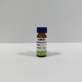 產(chǎn)品名稱 楊梅素	英文名稱 Myricetin cas號(hào) 529-44-2 分子式 C15H10O8 分子量 318.237成都普菲德生物科技有限公司專業(yè)做中藥對(duì)照品 標(biāo)準(zhǔn)品