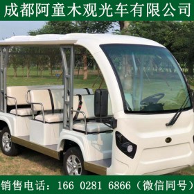 四川觀光車 8座 景區(qū)觀光車 廠家直銷 現(xiàn)貨供應(yīng)