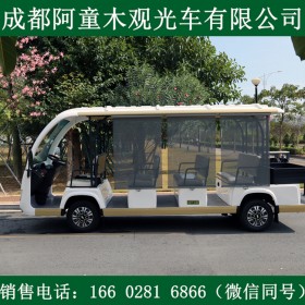 四川觀光車供應(yīng)廠家 阿童木旅游觀光車 終身售后 送車上門