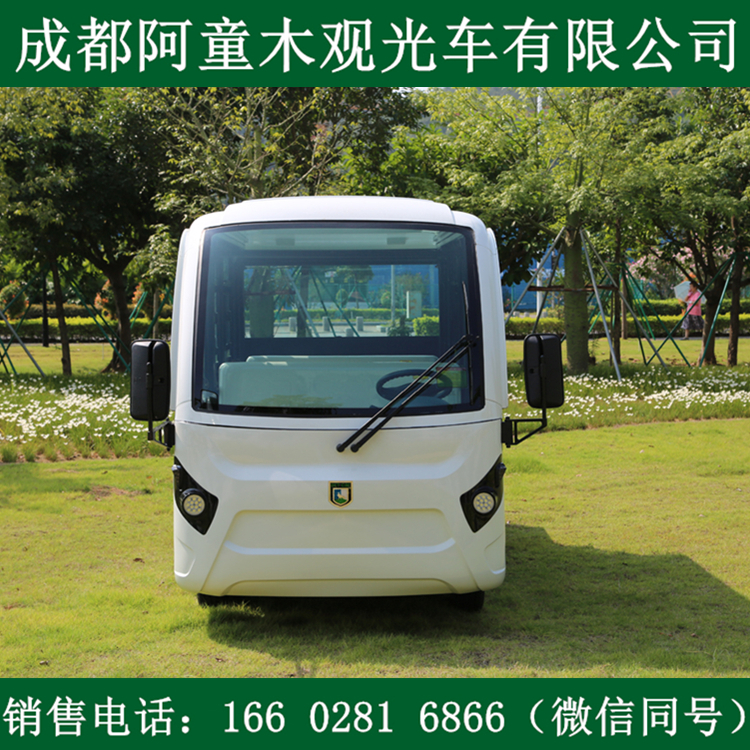 成都景區(qū)觀光車 旅游觀光車 14座 廠家直銷 現(xiàn)貨供應(yīng)