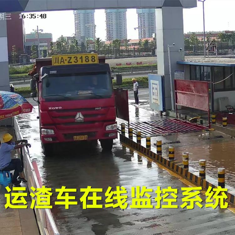 運(yùn)渣車在線監(jiān)控對(duì)接成都市智慧工地平臺(tái)車牌識(shí)別一體機(jī)攝像頭系統(tǒng)