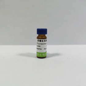 產(chǎn)品名稱 鞣花酸 棓原  逆沒食子酸	英文名稱 Ellagic acid	cas號 476-66-4 分子式 C14H6O8	分子量 302.194成都普菲德專業(yè)做中藥對照品