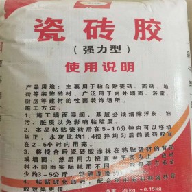 成都強力型瓷磚膠 高品質(zhì)現(xiàn)貨供應