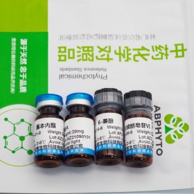 土荊皮甲酸-O-β-D-葡萄糖苷|98891-44-2 對照品 標準品 現(xiàn)貨供應(yīng)