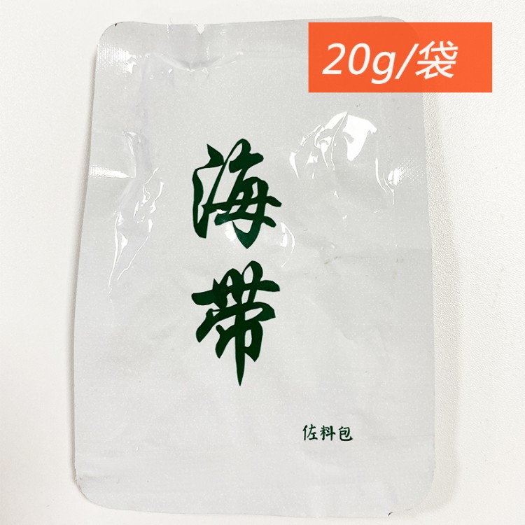 綿陽(yáng)米粉海帶包廠家方便海帶包 海帶蔬菜包配菜包