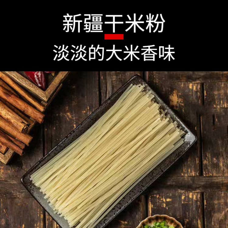 粉小疆新疆炒粉醬 醬料包批發(fā) 加工廠供應 吃在途中