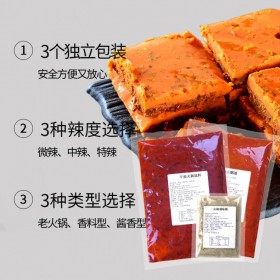 火鍋底料重慶特辣牛油500g 牛油火鍋底料制作 菌湯火鍋底料200g袋 萬高達味