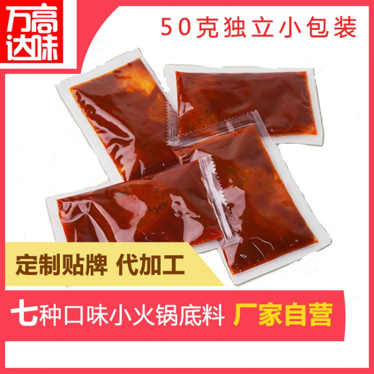 醇瀝美蛙魚(yú)頭火鍋底料 煲菌湯 火鍋店火鍋底料購(gòu)買廠家 萬(wàn)高達(dá)味