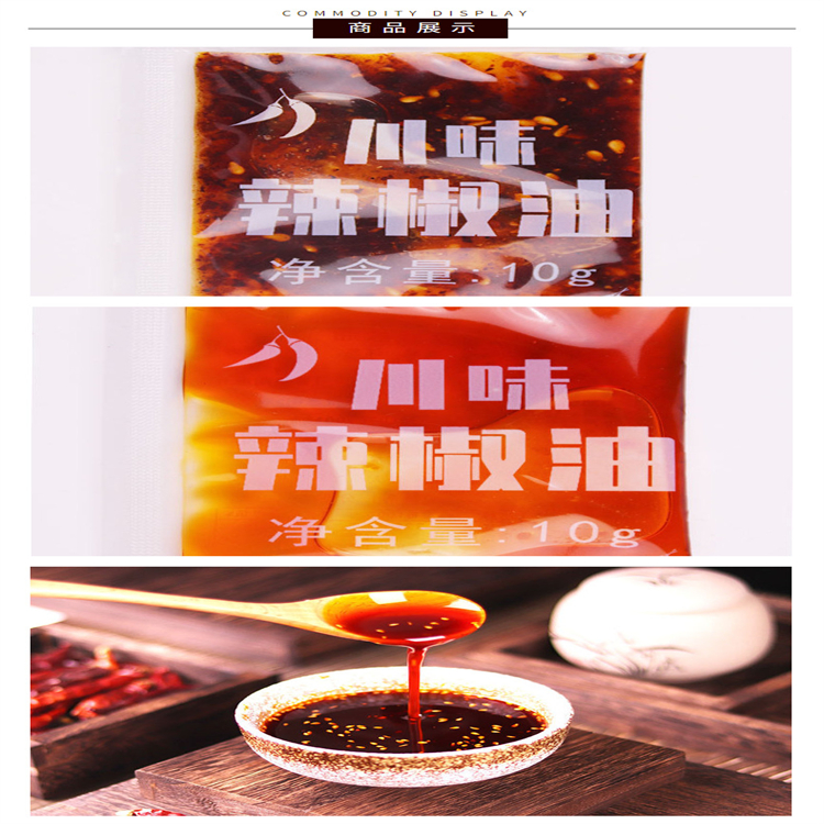 重慶調(diào)味品批發(fā)價(jià)格 小面油料包辣椒油生產(chǎn) 瓶裝辣椒油 萬高達(dá)味