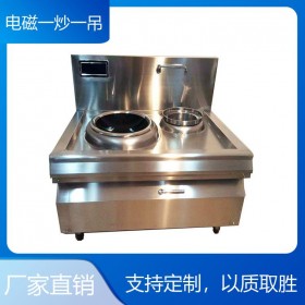 酒店廚具廠  商用學(xué)校廚房工程  食堂廚房設(shè)備  專業(yè)定制